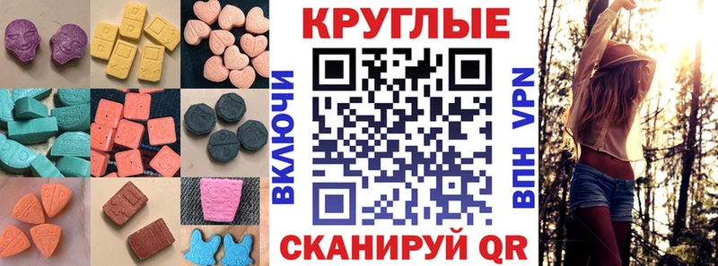 Экстази диски Нижняя Тура