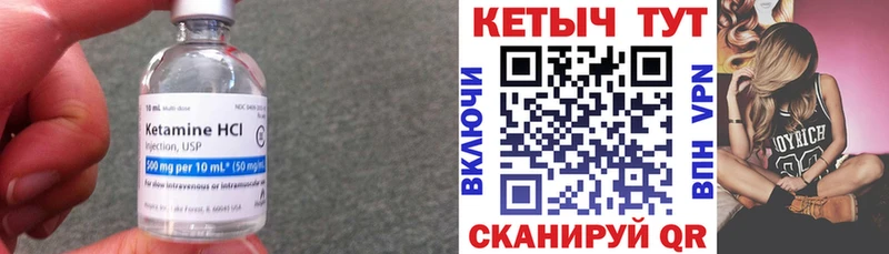 цены   Нижняя Тура  Кетамин ketamine 