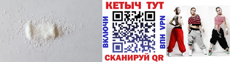 КЕТАМИН ketamine Нижняя Тура