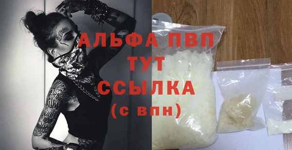 метамфетамин Балахна