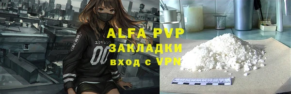 амфетамин Приозерск