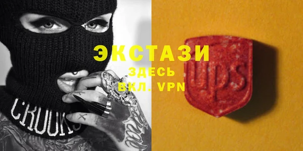 первитин Пролетарск