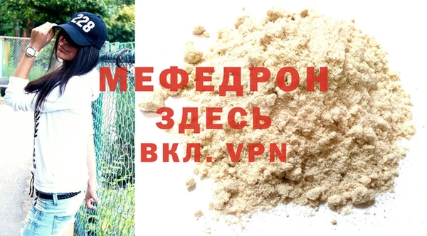 метамфетамин Балахна