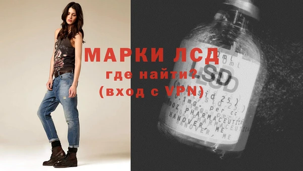 первитин Пролетарск