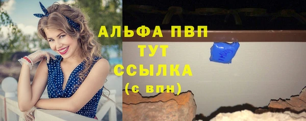 ГАЛЛЮЦИНОГЕННЫЕ ГРИБЫ Белоозёрский