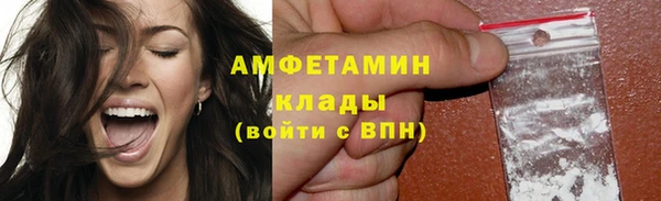 амфетамин Приозерск