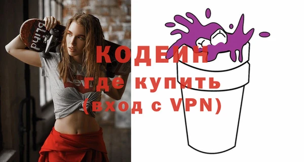 2c-b Балабаново