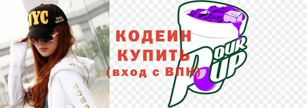 кокаин перу Беломорск