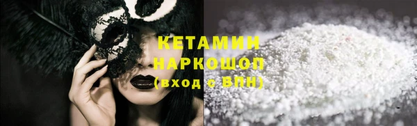 соль курить ск Белокуриха