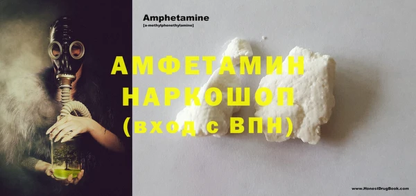 первитин Пролетарск