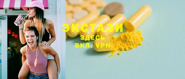 метадон Протвино