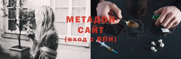 метадон Протвино