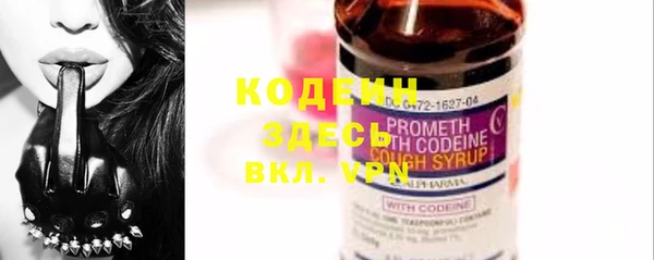 2c-b Балабаново