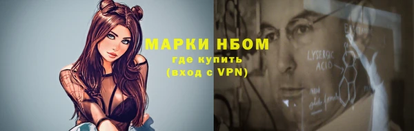 метамфетамин Балахна