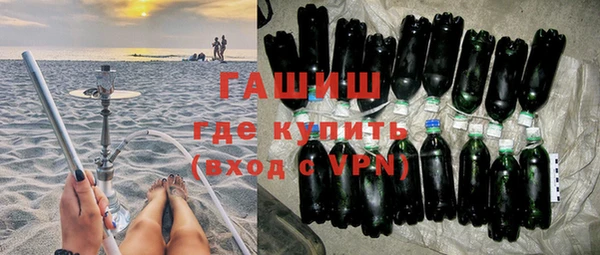 соль курить ск Белокуриха