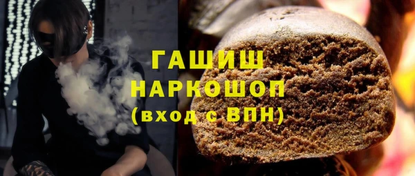 2c-b Балабаново