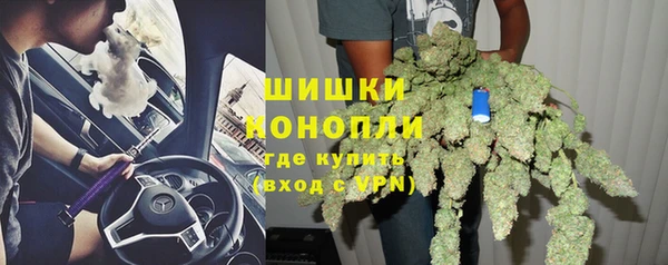 метамфетамин Балахна