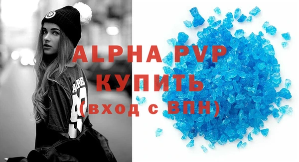 2c-b Балабаново