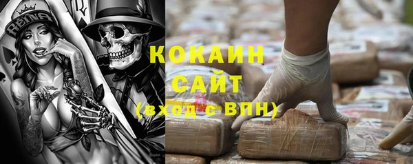кокаин перу Беломорск