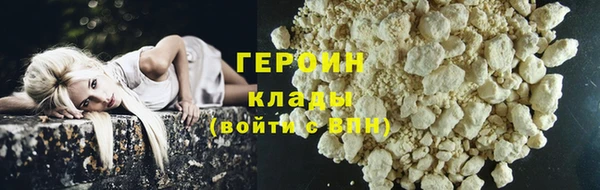 кокаин VHQ Баксан