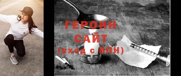 ГАЛЛЮЦИНОГЕННЫЕ ГРИБЫ Белоозёрский