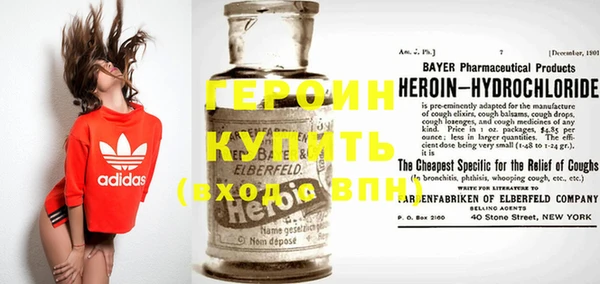 2c-b Балабаново