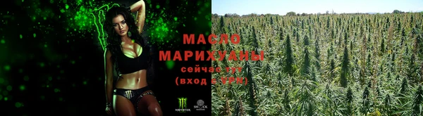 метамфетамин Балахна
