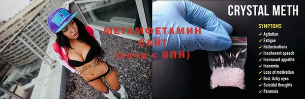 метамфетамин Балахна