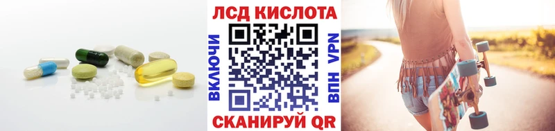 LSD-25 экстази кислота как найти наркотики Нижняя Тура