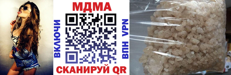 МДМА Molly  Нижняя Тура 