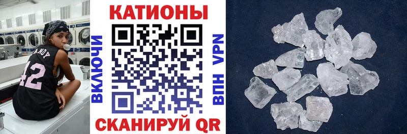 МЕФ мяу мяу Нижняя Тура