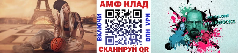 Метамфетамин мет  Нижняя Тура 