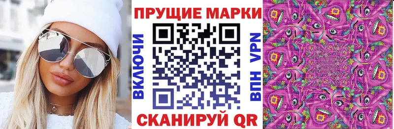 Наркотические марки 1,8мг  hydra вход  Нижняя Тура 