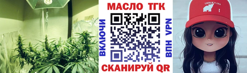 Дистиллят ТГК вейп Нижняя Тура